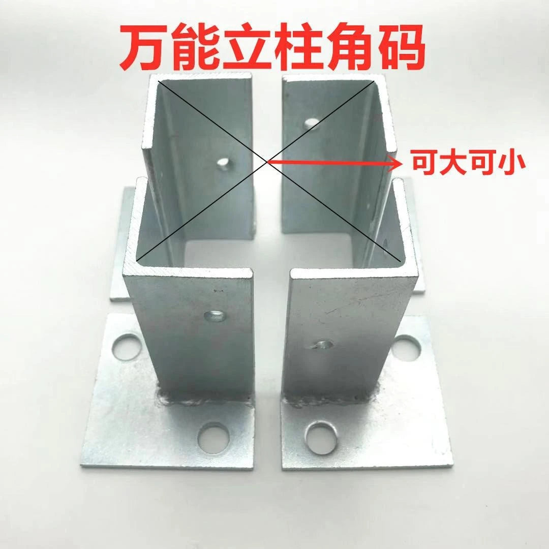 1 New Deal 4Pcs Galvanized 304 Stainless Steel 3 Sided Post Base Bracket With Screws And Floor Anchor