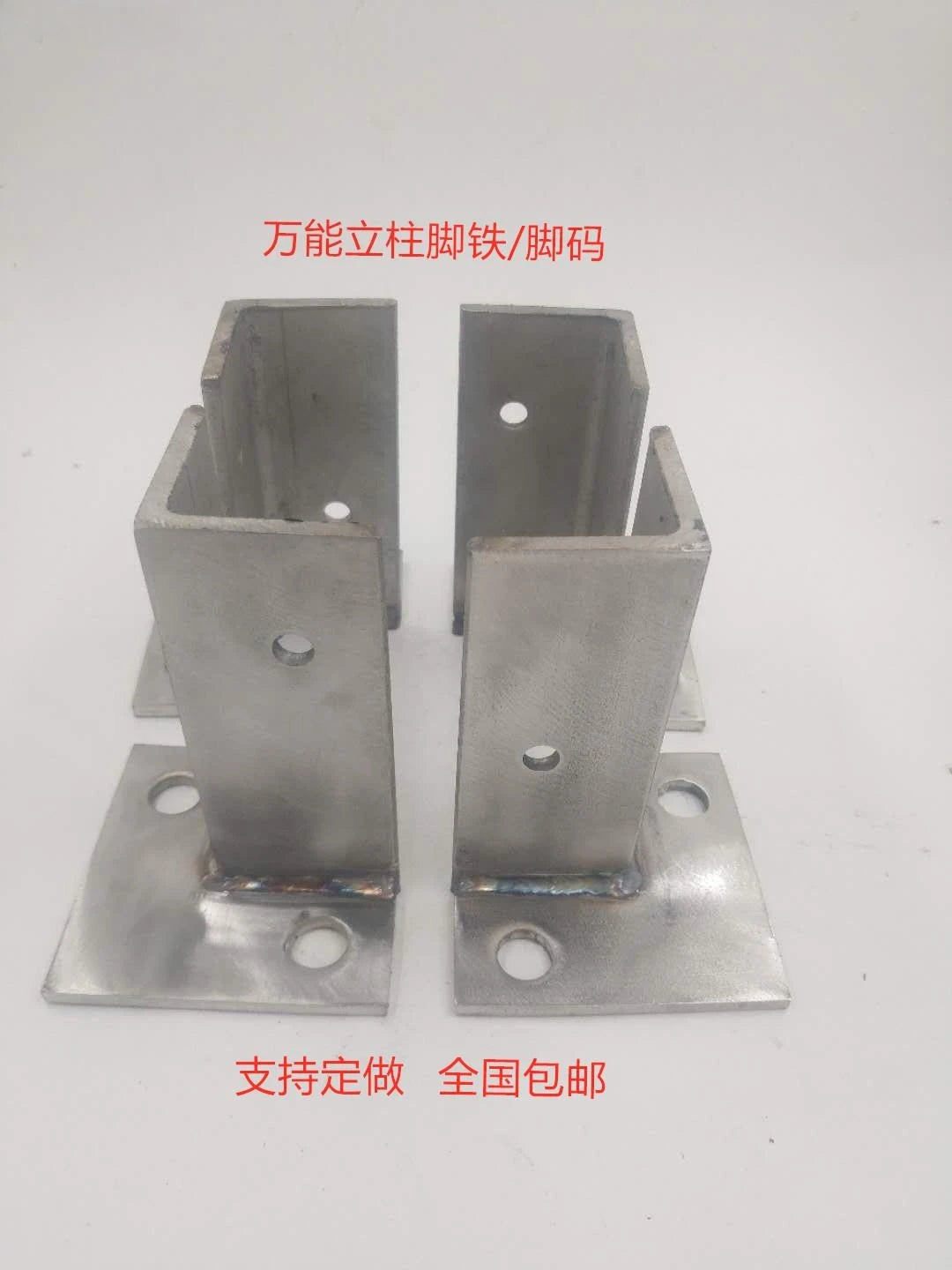 1 New Deal 4Pcs Galvanized 304 Stainless Steel 3 Sided Post Base Bracket With Screws And Floor Anchor