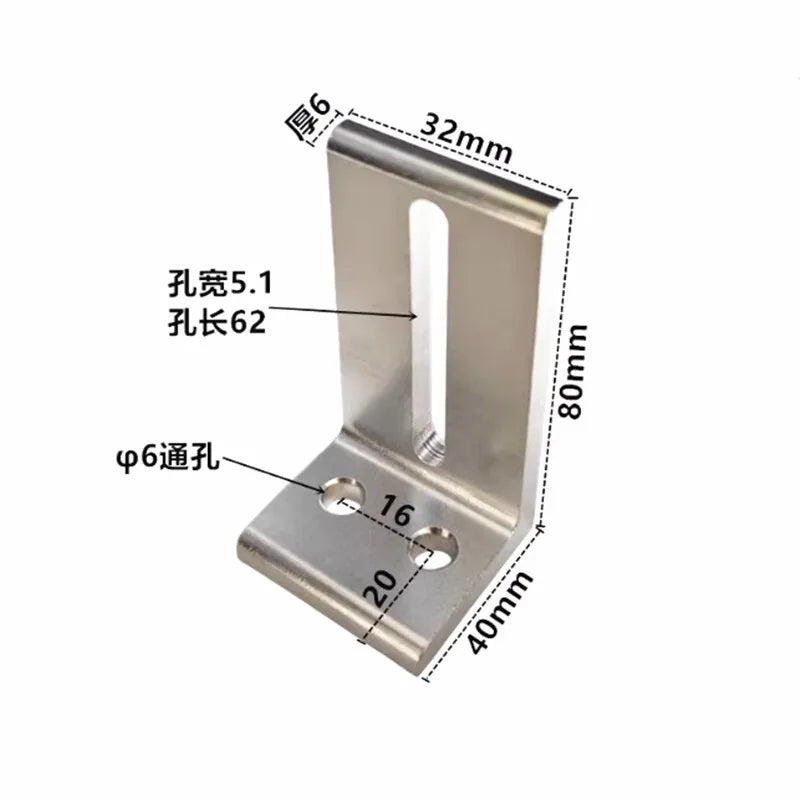 2Pcs   Aluminum Profile Frame Layer Plate Support Brackets 2020 3030 4040S  Outer Side Fixing Parts